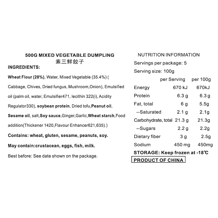 freeze-si-nian-vegetarian-dumpling-vegetarian-three-fresh-500g-5
