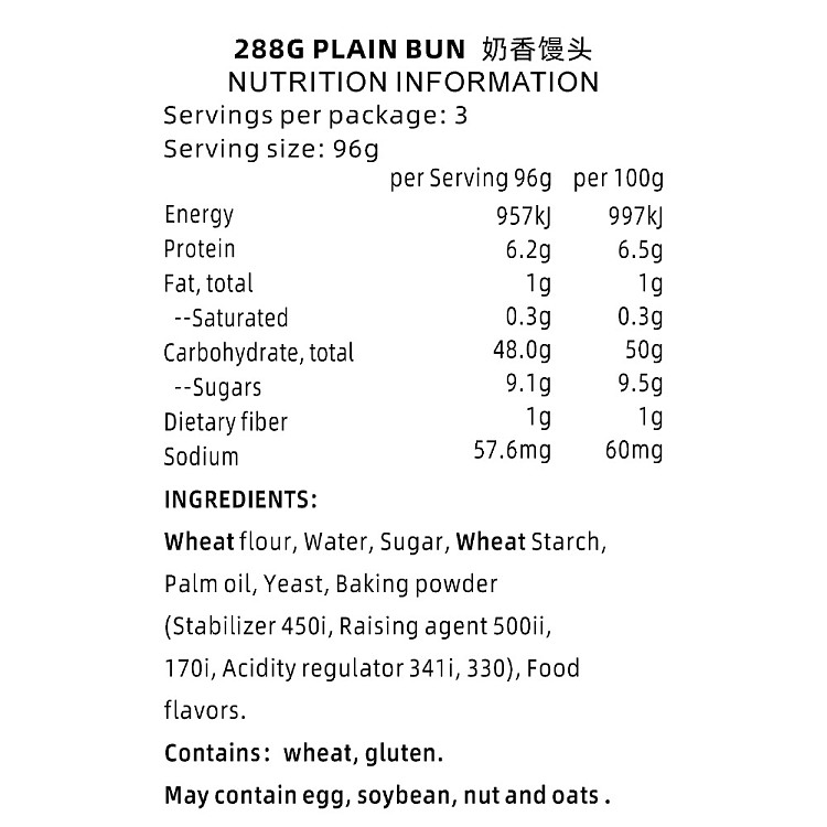 frozen-sweet-memory-milk-flavor-steamed-bun-288g-5