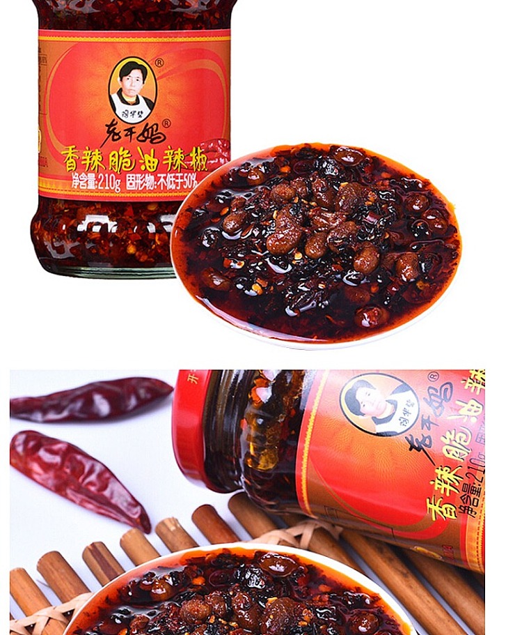 lao-ganma-spicy-crispy-oil-chili-210g-2