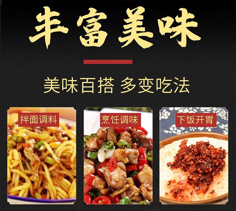 lao-gan-ma-meat-strips-with-fermented-black-bean-chili-sauce-280g-11