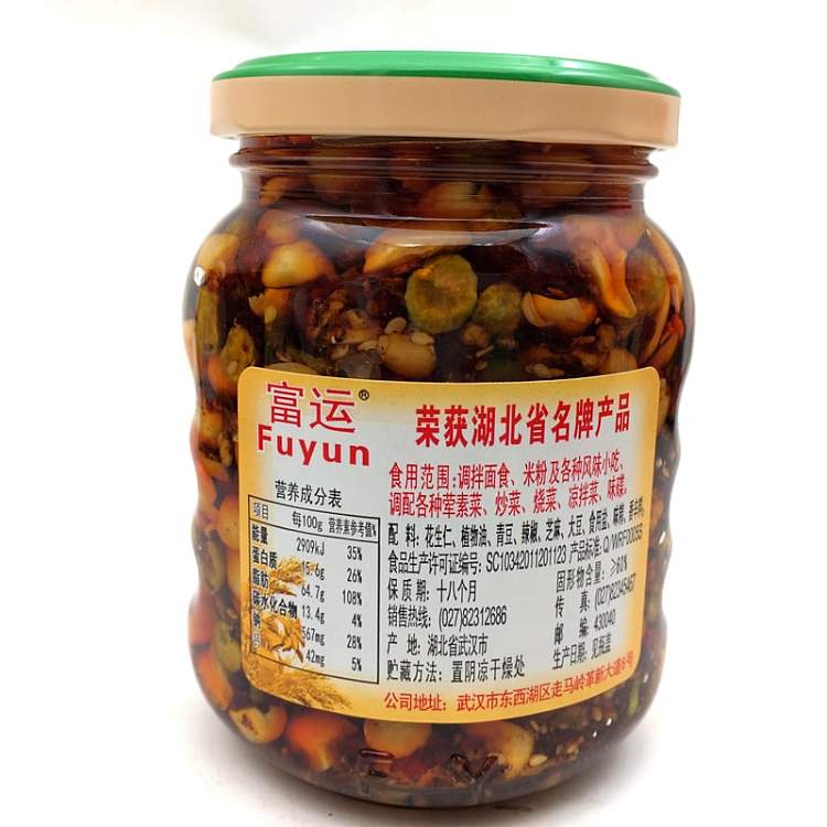 fuyunxiangbabao-238g-3