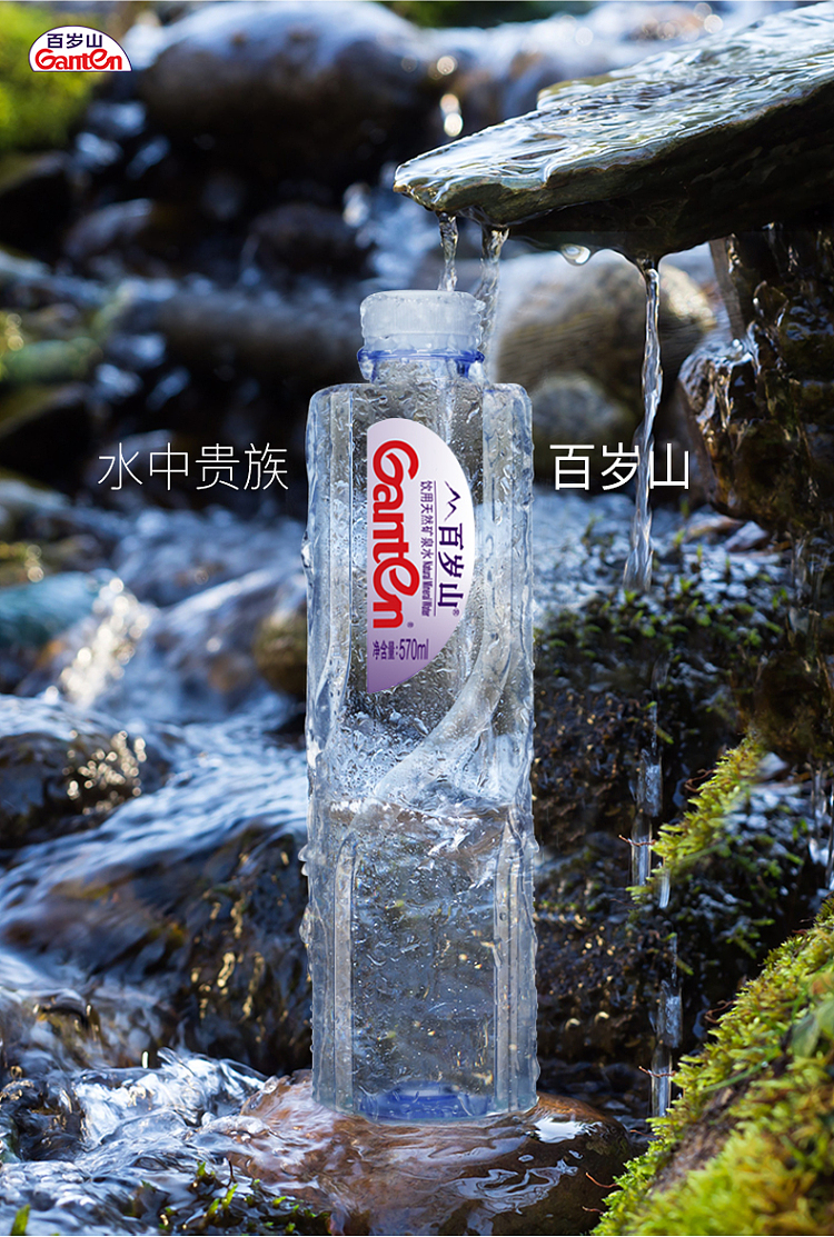 full-casebaixianshan-mineral-water-1l15-bottles-case-1
