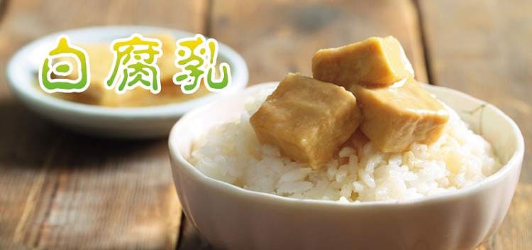 guanghe-white-curd-335g-1