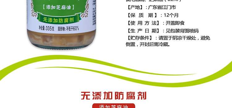 guanghe-white-curd-335g-3