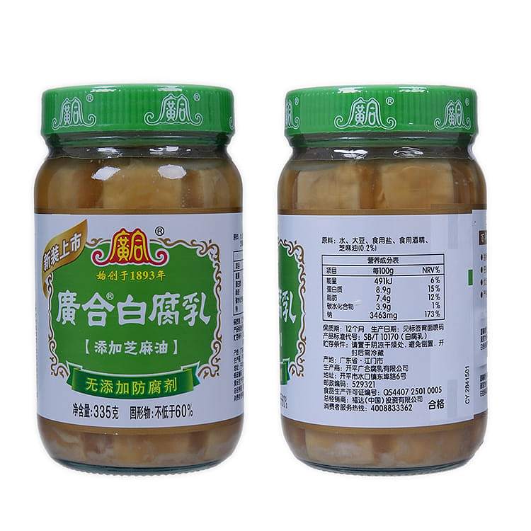 guanghe-white-curd-335g-6