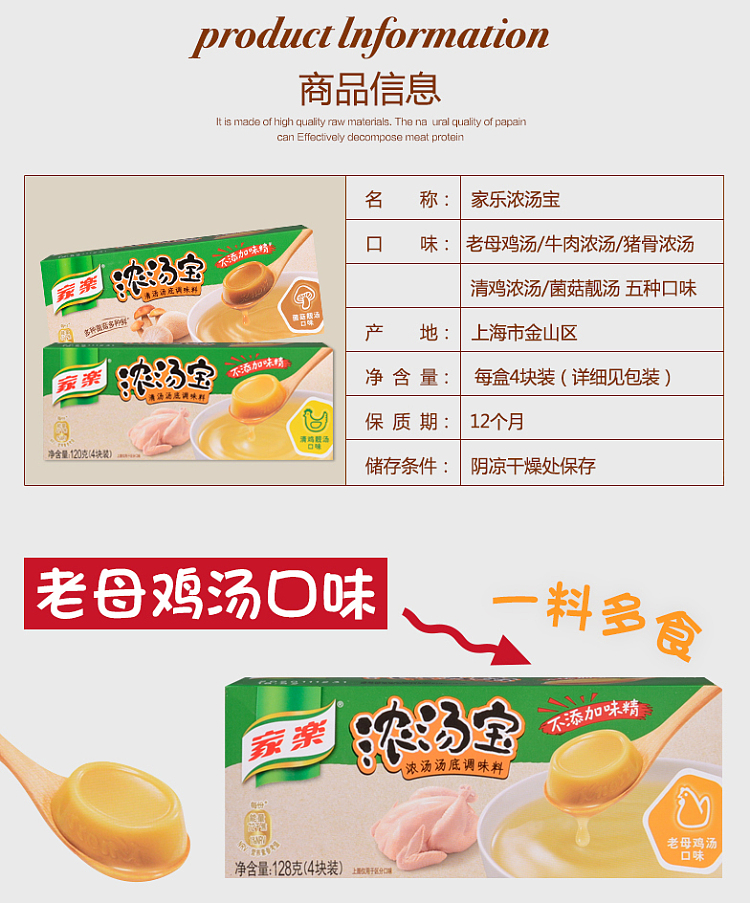 knorr-gumbo-with-chicken-soup-flavor-4-pieces-into-128g-2