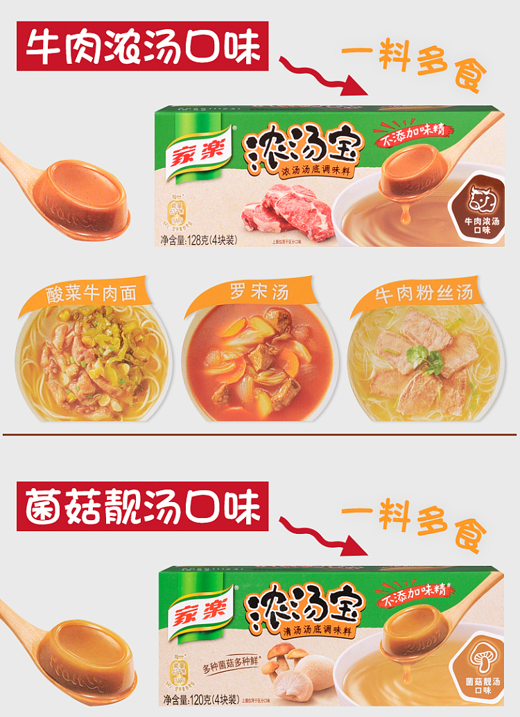 knorr-gumbo-with-chicken-soup-flavor-4-pieces-into-128g-4
