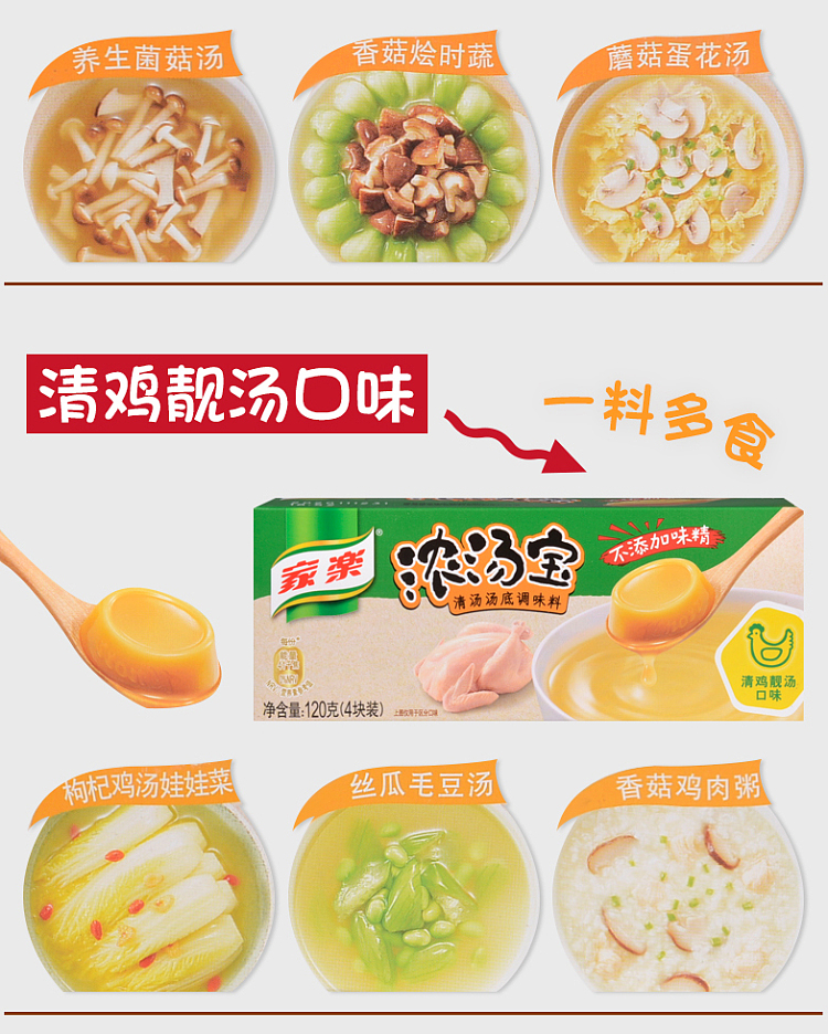 knorr-gumbo-with-chicken-soup-flavor-4-pieces-into-128g-5