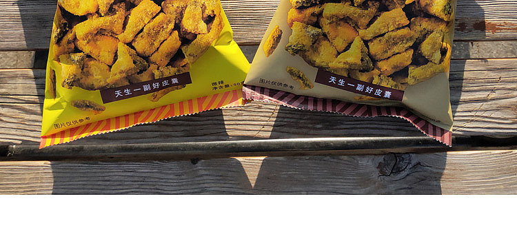 xianghai-spicy-fish-skin-with-egg-yolk-flavor-50g-4