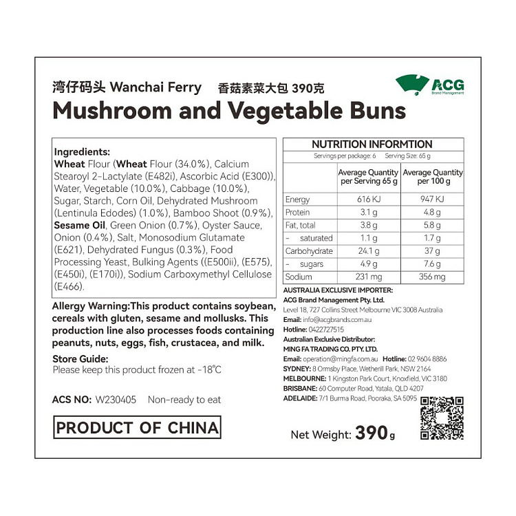 frozen-wanchai-wharf-mushroom-and-vegetables-large-pack-6pcs-in-390g-4