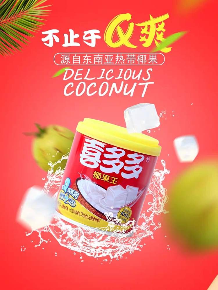 kitkat-yoghurt-flavor-35g-2