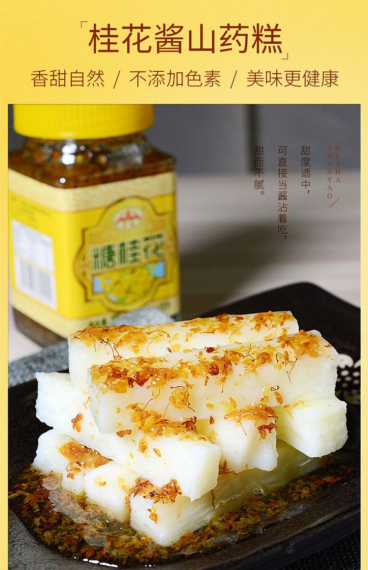 yunfeng-sugar-cinnamon-300g-10