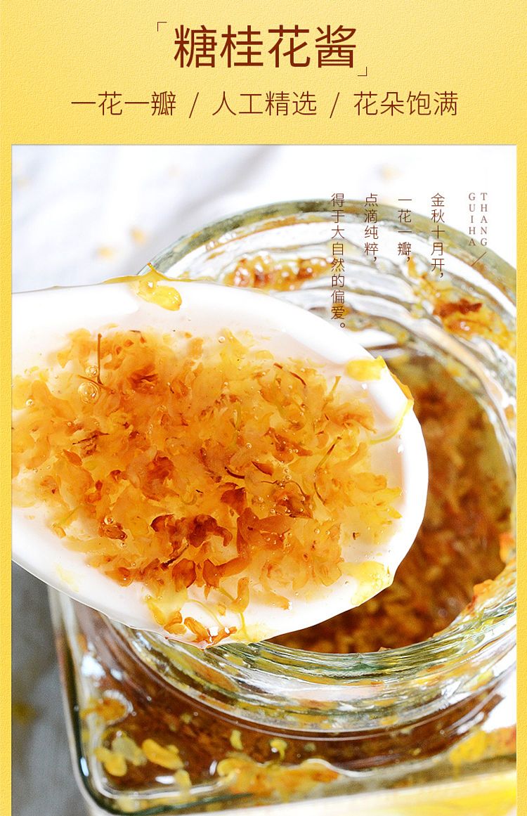 yunfeng-sugar-cinnamon-300g-12