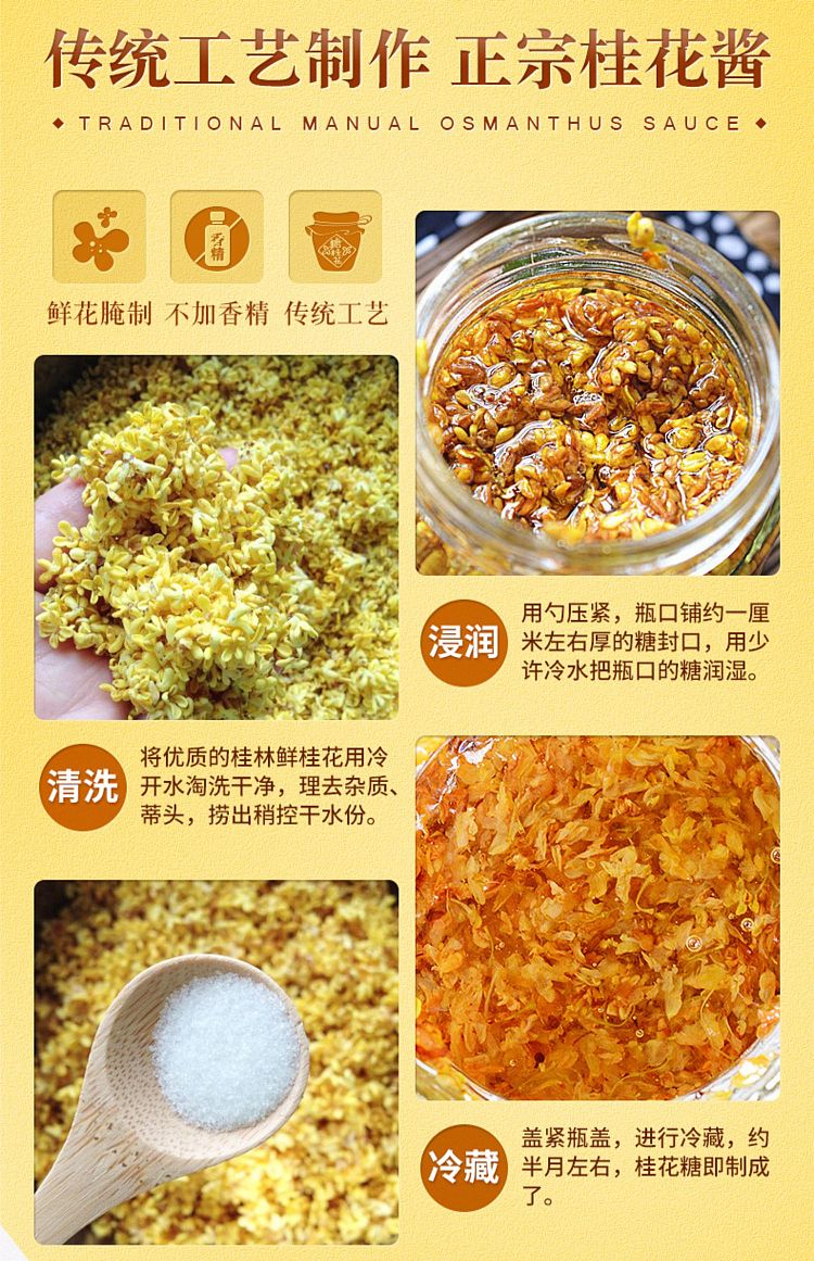 yunfeng-sugar-cinnamon-300g-14