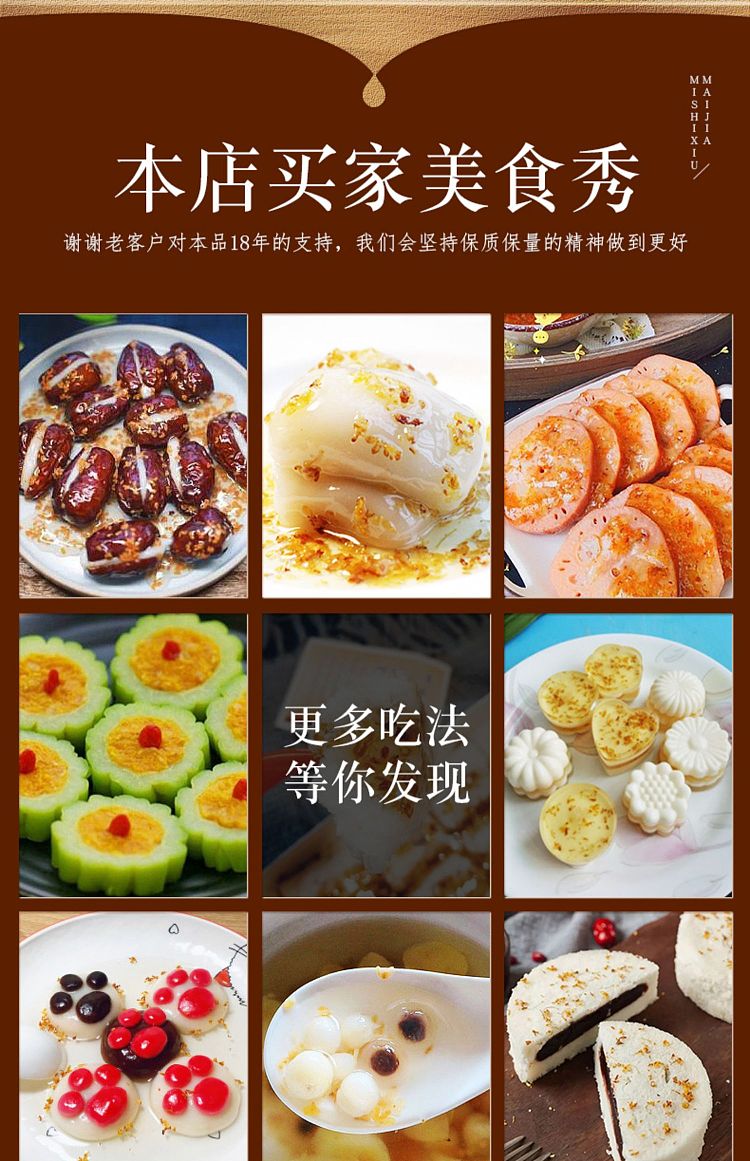 yunfeng-sugar-cinnamon-300g-16