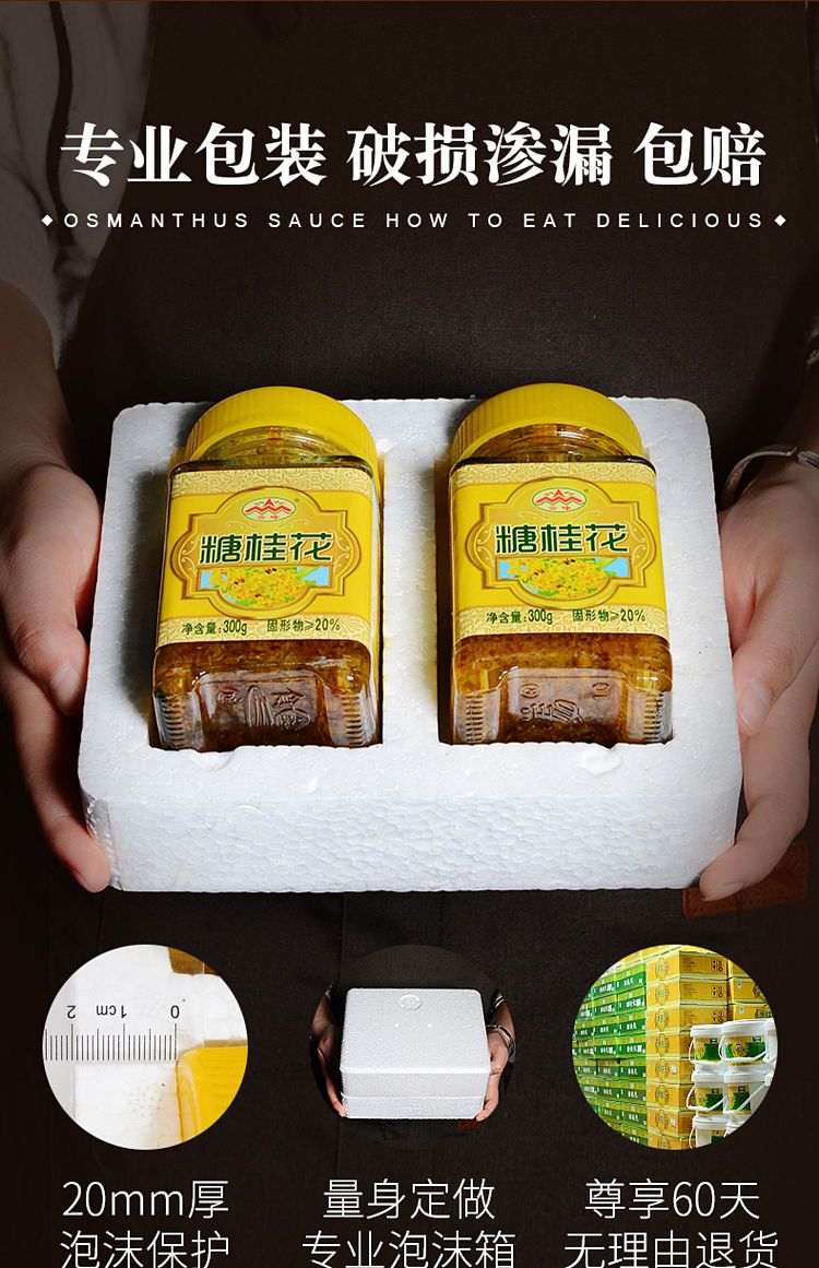 yunfeng-sugar-cinnamon-300g-18