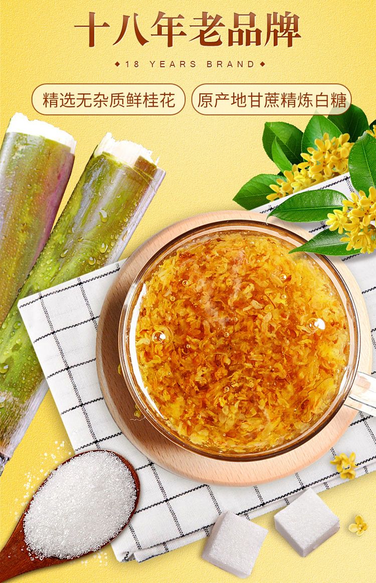 yunfeng-sugar-cinnamon-300g-3
