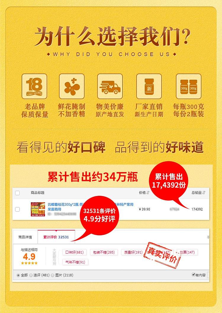 yunfeng-sugar-cinnamon-300g-5