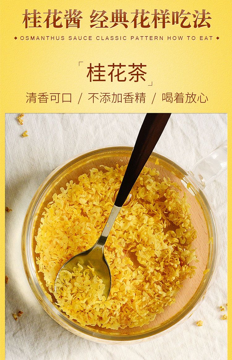 yunfeng-sugar-cinnamon-300g-6