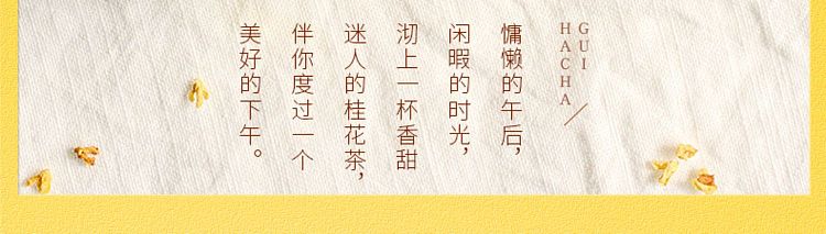 yunfeng-sugar-cinnamon-300g-7