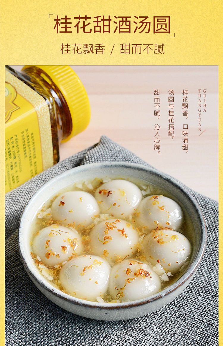 yunfeng-sugar-cinnamon-300g-8