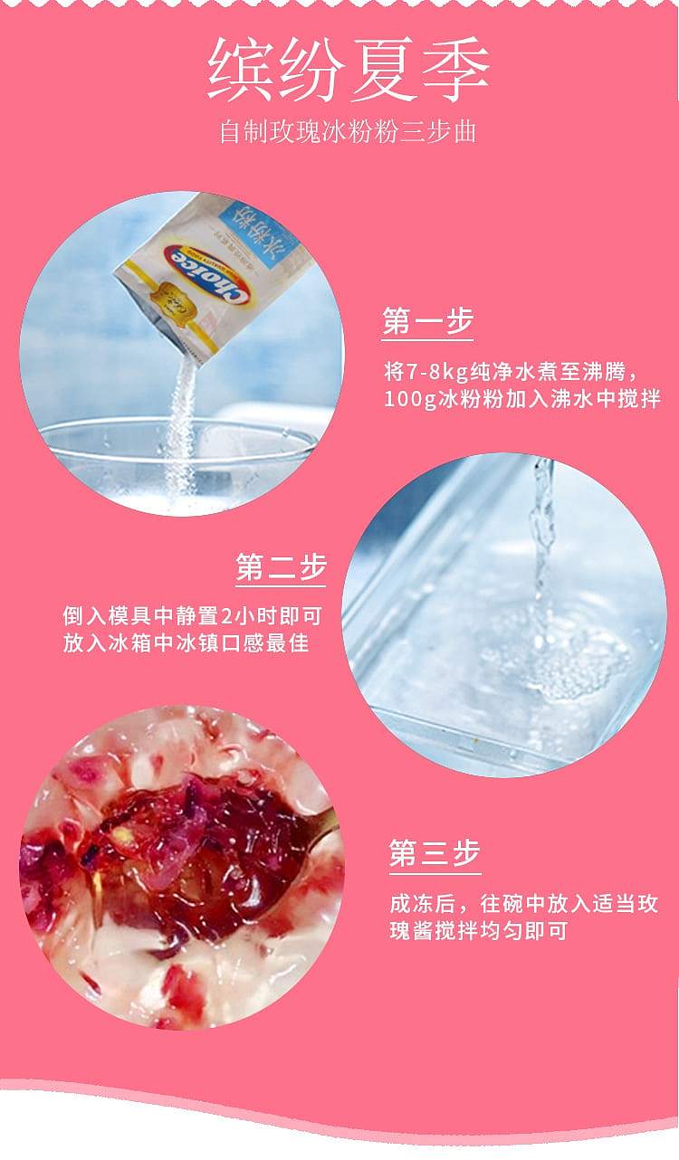 yunfeng-sugar-rose-300g-3