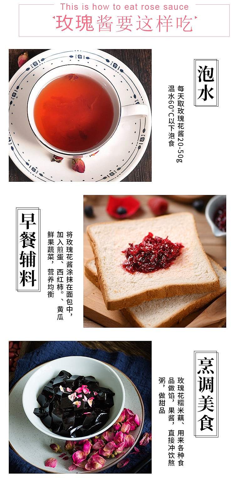yunfeng-sugar-rose-300g-6