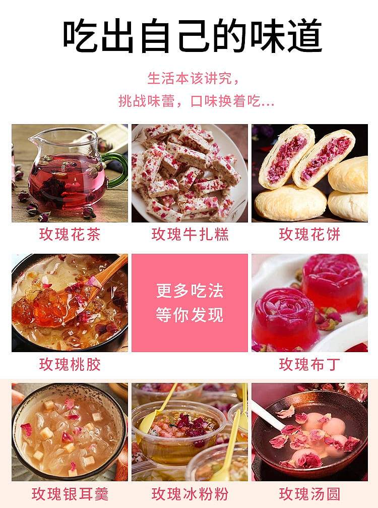 yunfeng-sugar-rose-300g-7