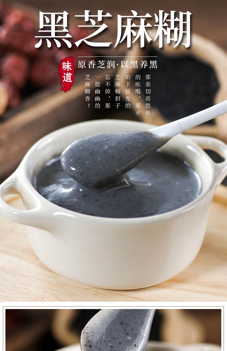 kaixin-walnut-and-black-sesame-paste-600g-1