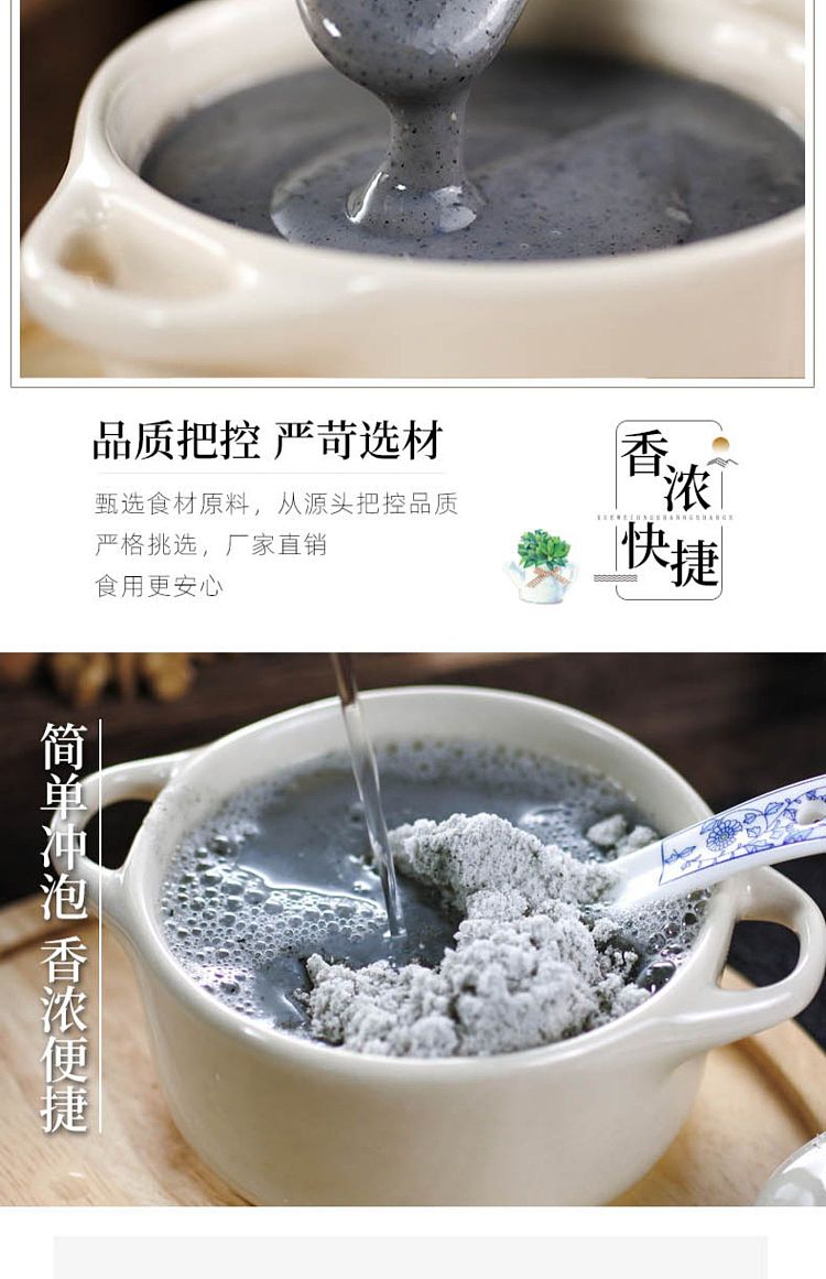 kaixin-walnut-and-black-sesame-paste-600g-2