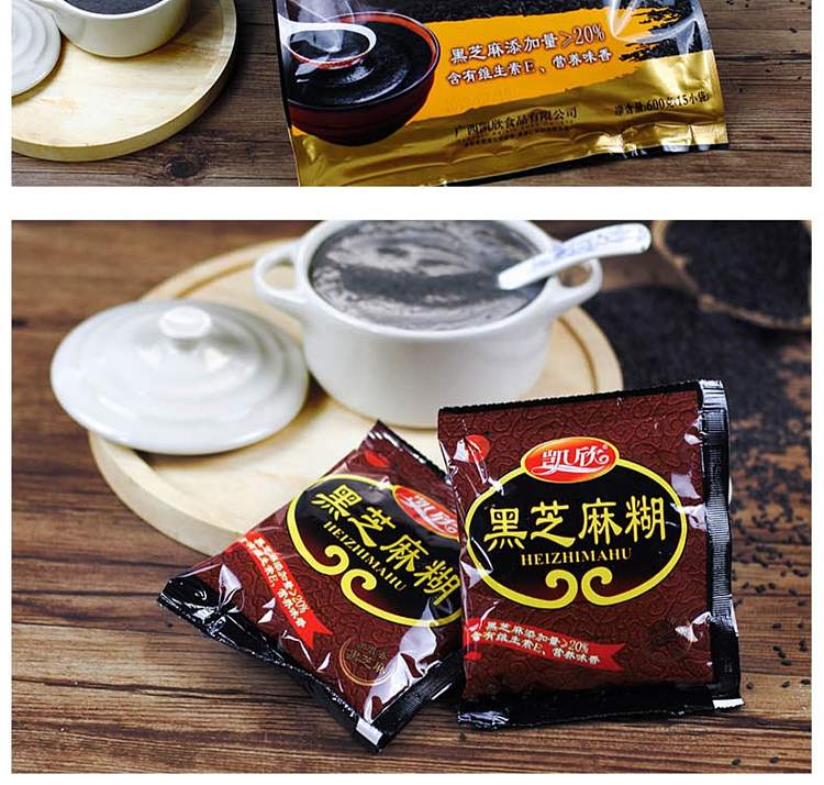 kaixin-walnut-and-black-sesame-paste-600g-6