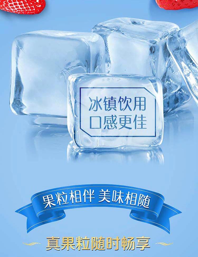 mengniu-real-fruit-milk-drink-strawberry-flavor-single-250ml-7