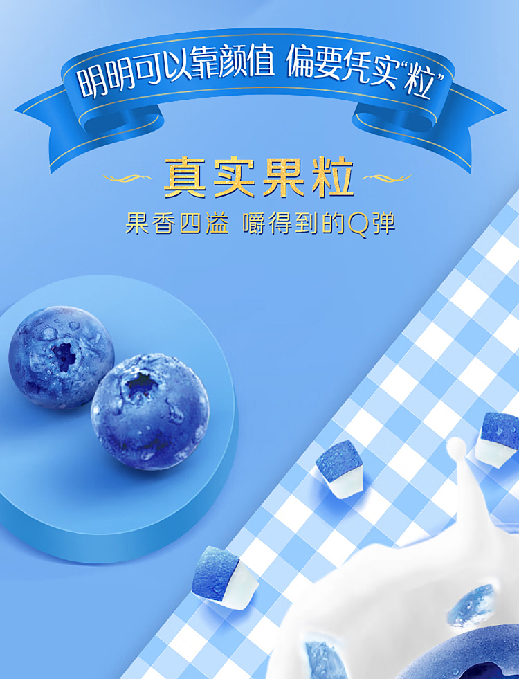 mengniu-real-fruit-milk-drink-blueberry-flavor-single-250ml-4