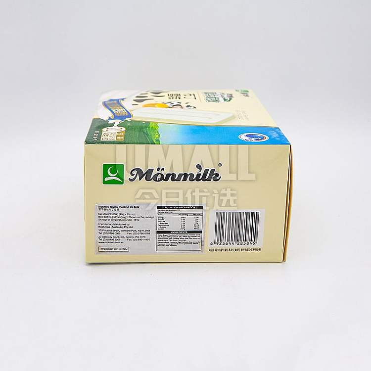 ice-mongoose-pudding-ice-cream-20-pieces-into-the-box-2