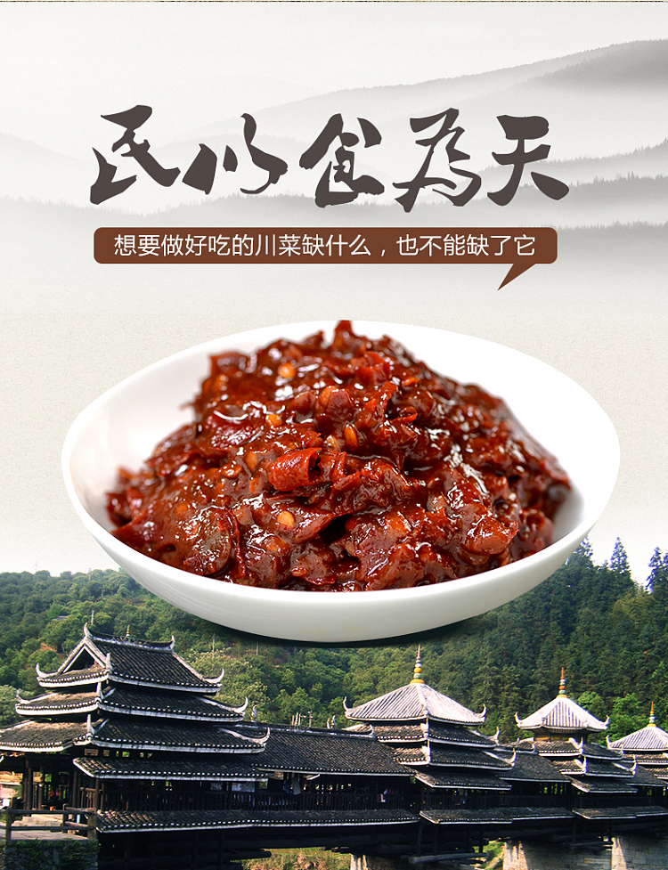sichuan-style-pixian-douban-broad-bean-paste-500g-5
