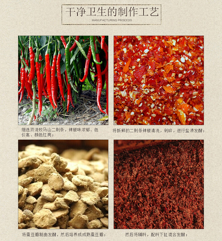 sichuan-style-pixian-douban-broad-bean-paste-500g-9