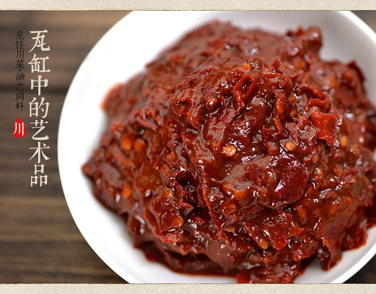 sichuan-style-pixian-douban-broad-bean-paste-500g-11