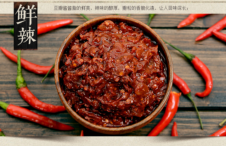 sichuan-style-pixian-douban-broad-bean-paste-500g-12