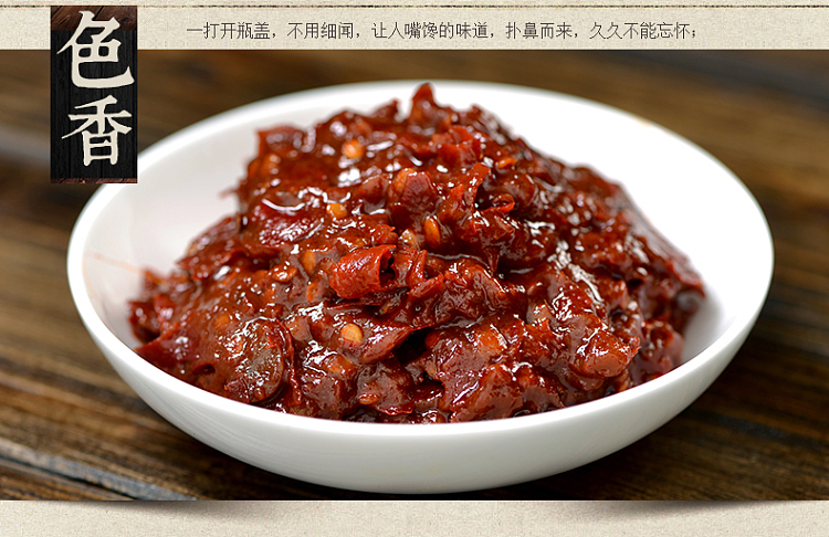 sichuan-style-pixian-douban-broad-bean-paste-500g-14