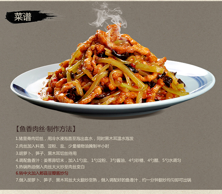 sichuan-style-pixian-douban-broad-bean-paste-500g-16
