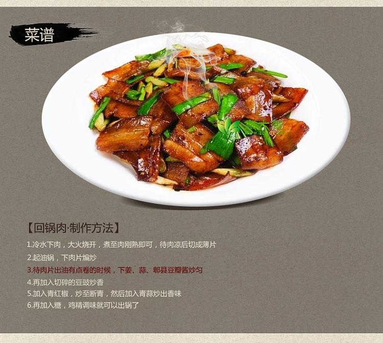 sichuan-style-pixian-douban-broad-bean-paste-500g-18