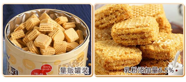 marlour-real-silk-soy-milk-wafer-biscuits-350g-9
