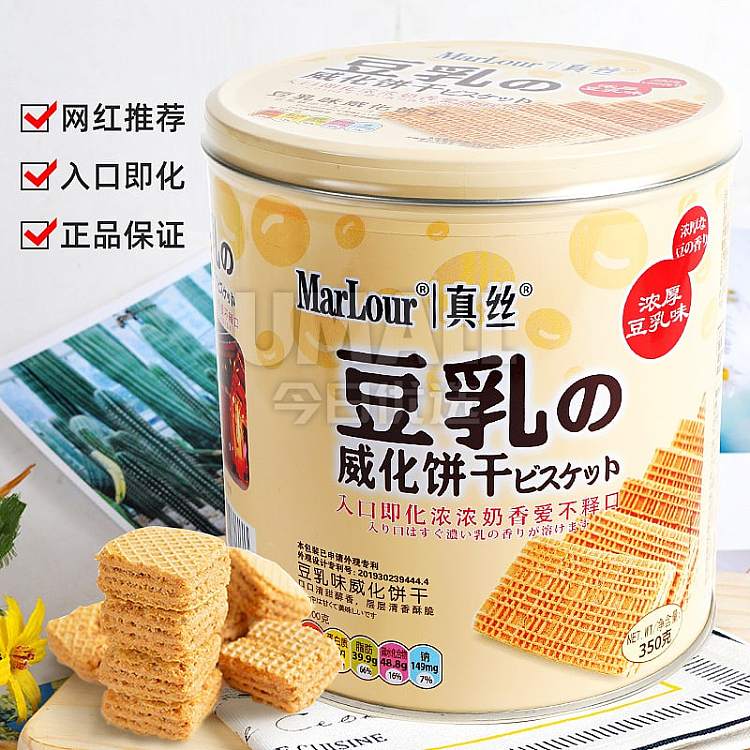 marlour-real-silk-soy-milk-wafer-biscuits-350g-4