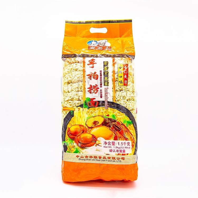 mcdonalds-hand-patted-noodles-15kg-1