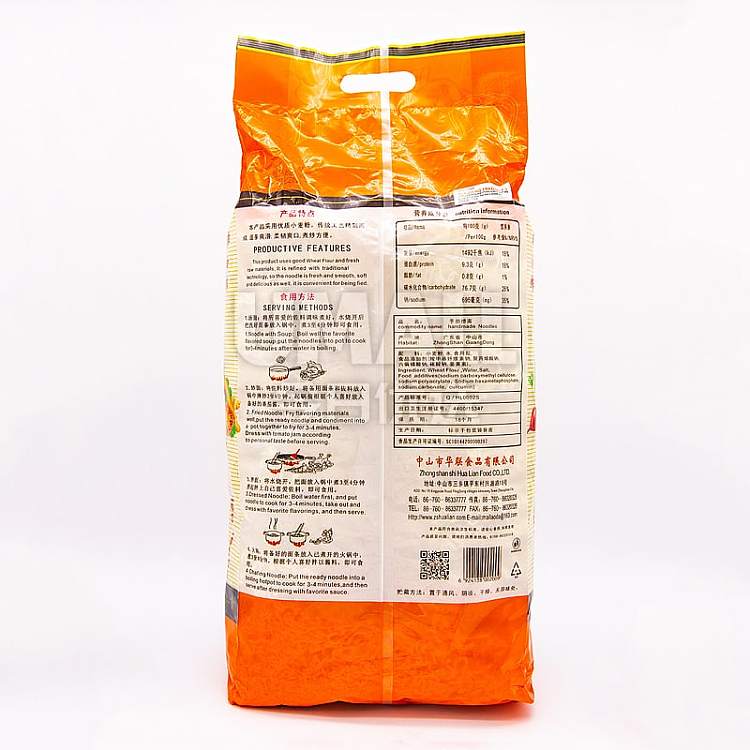 mcdonalds-hand-patted-noodles-15kg-2