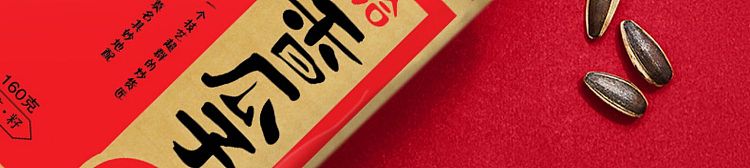 qia-qia-sunflower-seeds-five-spices-flavored-228g-6
