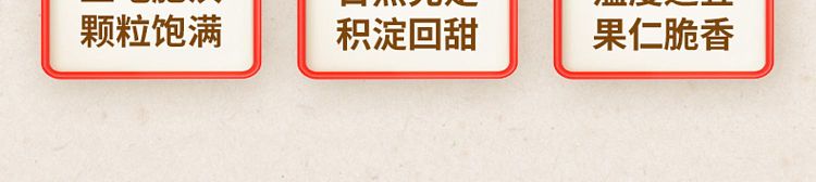 qia-qia-sunflower-seeds-five-spices-flavored-228g-8