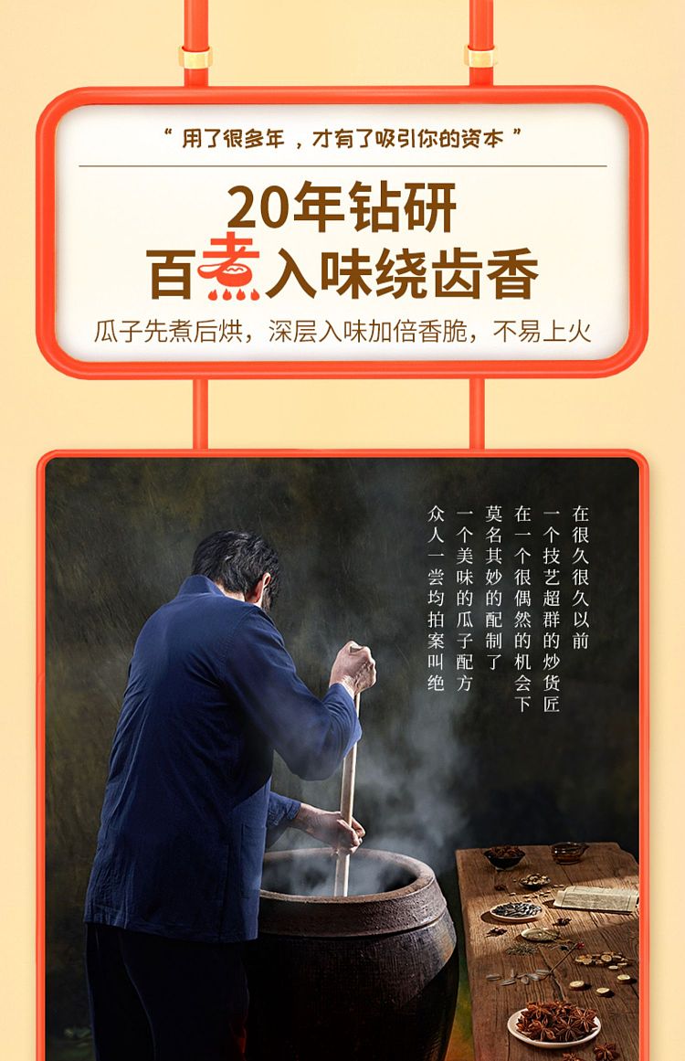qia-qia-sunflower-seeds-five-spices-flavored-228g-13