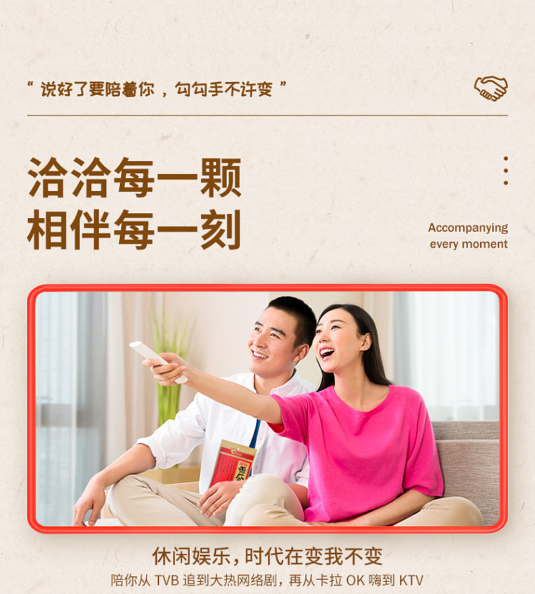 qia-qia-sunflower-seeds-five-spices-flavored-228g-21