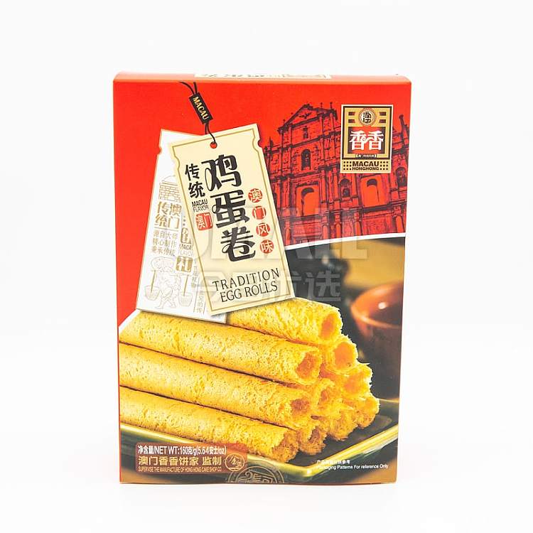 aroma-traditional-egg-roll-160g-1